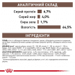 Фото 3 - ветеринарні корми Royal Canin HEPATIC лікувальний вологий корм для собак при захворюваннях печінки