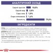 Фото 6 - ветеринарные корма Royal Canin NEUTERED MAINTENANCE консервированный корм для пожилых стерилизованных кошек до 7 лет