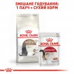 Фото - сухий корм Royal Canin AGEING STERILISED 12+ (СТЕРИЛІЗЕД 12+) корм для кішок старше 12 років