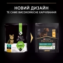 Фото - сухой корм Purina Pro Plan (Пурина Про План) Puppy Small & Mini Healthy Start Chicken сухой корм для щенков мелких пород, беременных и кормящих КУРИЦА