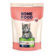 Фото 3 - сухой корм Home Food (Хоум Фуд) Kitten Fresh Chicken полнорационный корм для котят КУРИЦА
