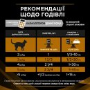 Фото - ветеринарные корма Purina Pro Plan (Пурина Про План) Veterinary Diets NF Renal Function Advanced Care Salmon влажный корм для кошек c заболеваниями почек ЛОСОСЬ