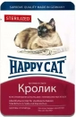 Фото - влажный корм (консервы) Happy Cat (Хэппи Кет) STERILISED влажный корм для стерилизованных кошек кусочки в соусе КРОЛИК