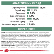 Фото 7 - ветеринарні корми Royal Canin DIABETIC DS46 (ДІАБЕТИК) сухий лікувальний корм для котів від 1 року