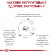 Фото 4 - ветеринарные корма Royal Canin GASTROINTESTINAL PUPPY сухой лечебный корм для щенков