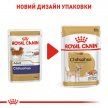 Фото 3 - вологий корм (консерви) Royal Canin CHIHUAHUA ADULT (ЧИХУАХУА ЕДАЛТ) вологий корм для собак від 8 місяців