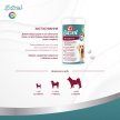 Фото 7 - вітаміни та мінерали 8in1(8в1) EXCEL MULTI VITAMIN ADULT (ЕКСІЛЬ МУЛЬТИВІТАМІНИ) харчова добавка для собак