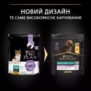 Фото - сухий корм Purina Pro Plan (Пуріна Про План) Dog Small & Mini Adult 9+ Корм для собак дрібних порід старше 9 років КУРКА