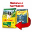 Фото 2 - сухий корм Josera SENSI PLUS корм для собак схильних до алергії та з проблемами травлення