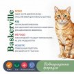 Фото 5 - вологий корм (консерви) Baskerville Holistic вологий корм для котів ДИКИЙ КАБАН
