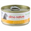 Фото - вологий корм (консерви) Almo Nature HFC NATURAL CHICKEN BREAST консерви для кішок КУРЯЧА ГРУДКА