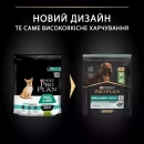 Фото - сухий корм Purina Pro Plan (Пуріна Про План) Adult Small & Mini Sensitive Digestion сухий корм для собак дрібних порід з чутливим травленням ЯГНЯ