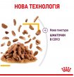 Фото 2 - влажный корм (консервы) Royal Canin SENSORY TASTE GRAVY консервы для кошек привередливых ко вкусу