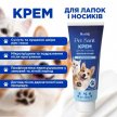 Фото 3 - для лап Modes Pet Sanit крем для лап і носів із сечовиною зволожувальний для тварин