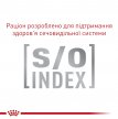 Фото 6 - сухий корм Royal Canin Neutered Satiety Balance корм-дієта для профілактики сечокам'яної хвороби у стерилізованих кішок та котів до 7 років