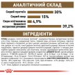 Фото - сухий корм Royal Canin AGEING STERILISED 12+ (СТЕРИЛІЗЕД 12+) корм для кішок старше 12 років