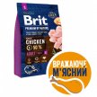 Фото - сухой корм Brit Premium Dog Adult Small S Chicken сухой корм для собак мелких пород КУРИЦА