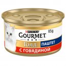 Фото - вологий корм (консерви) Gourmet Gold (Гурме Голд) Вологий корм для кішок ЯЛОВИЧИНА, паштет