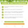 Фото 6 - від бліх та кліщів Modes BioControl  біоошийник від екзопаразитів для собак і котів, синій