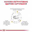 Фото 6 - ветеринарные корма Royal Canin URINARY S/O MODERATE CALORIE сухой лечебный корм для кошек