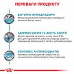 Фото - ветеринарные корма Royal Canin SKIN & COAT лечебные консервы для кошек для поддержания здоровья кожи и шерсти