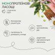Фото 2 - лакомства Savory Monoprotein Turkey Dippers Anti Stress монопротеиновое лакомство для собак антистресс ИНДЕЙКА
