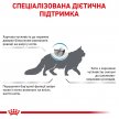 Фото 3 - ветеринарні корми Royal Canin SENSITIVITY CONTROL SC27 (СЕНСИТИВІТИ КОНТРОЛ) сухий лікувальний корм для котів від 1 року