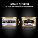 Фото - вологий корм (консерви) Purina Pro Plan (Пуріна Про План) Kitten Healthy Start Chicken вологий корм для кошенят, мус КУРКА