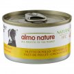 Фото - влажный корм (консервы) Almo Nature HFC NATURAL CHICKEN FILLET консервы для собак ФИЛЕ КУРИЦЫ