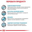 Фото - ветеринарные корма Royal Canin HYPOALLERGENIC (ГИПОАЛЛЕРГЕННЫЙ) сухой лечебный корм для собак