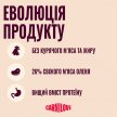 Фото 8 - сухий корм Carnilove Active Venison & Reindeer & Wild Boar сухий беззерновий корм для собак ОЛЕНИНА та ДИКИЙ КАБАН