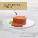 Фото - влажный корм (консервы) Gourmet Gold (Гурме Голд) кусочки в паштете с кроликом по-французски