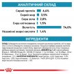 Фото - ветеринарные корма Royal Canin HYPOALLERGENIC лечебный влажный корм для собак при пищевой аллергии