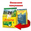 Фото 3 - сухий корм Josera LIGHT & VITAL корм для собак із зайвою вагою