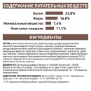 Фото - ветеринарні корми Royal Canin GASTRO INTESTINAL HIGH FIBRE лікувальний корм із підвищеним вмістом клітковини для собак при порушеннях травлення