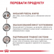 Фото 4 - ветеринарні корми Royal Canin GASTROINTESTINAL LOW FAT лікувальний вологий корм для собак при порушеннях травлення