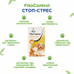 Фото 4 - для нервової системи (від стресу) Modes Fito Control Стоп-Стрес суспензія для котів і собак
