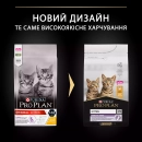 Фото - сухой корм Purina Pro Plan (Пурина Про План) Kitten Healthy Start сухой корм для котят до 12 месяцев КУРИЦА