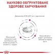 Фото 3 - ветеринарні корми Royal Canin CARDIAC сухий дієтичний корм для собак при серцевій недостатності