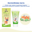 Фото 2 - для нервової системи (від стресу) Modes Paste Dr.KIS Relax заспокійлива паста для котів і собак