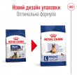 Фото 5 - сухий корм Royal Canin MAXI AGEING 8+ (МАКСІ АЙДЖИНГ 8+) корм для собак великих порід від 8 років