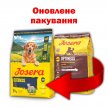 Фото 2 - сухий корм Josera OPTINESSE корм для собак зі зниженим вмістом білка
