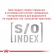 Фото - ветеринарні корми Royal Canin HYPOALLERGENIC DR25 (ГІПОАЛЕРГЕННИЙ) сухий лікувальний корм для кішок від 1 року