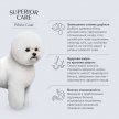 Фото 8 - сухой корм Natures Protection WHITE DOGS ADULT LAMB корм для взрослых собак маленьких и миниатюрных пород с белой шерстью ЯГНЕНОК