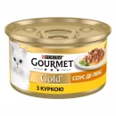 Фото - вологий корм (консерви) Gourmet Gold (Гурме Голд) шматочки в соусі Де-Люкс з куркою 85 г