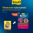 Фото 2 - корм для рыб Tetra BETTA GRANULAT корм для рыб - петушков
