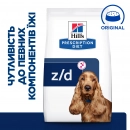 Фото - ветеринарні корми Hill's Prescription Diet Canine z/d Food Sensitivities корм для собак із чутливим травленням