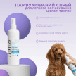 Фото 2 - щоденний догляд (шампуні, кондиціонери та інші засоби) Modes Luxury парфумований спрей для легкого розчісування шерсті тварин