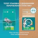 Фото - сухой корм Purina One (Пурина Ван) Indoor Bifensis корм для кошек, живущих в помещении ИНДЕЙКА