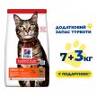 Фото - сухий корм Hill's Science Plan Adult Optimal Care корм для котів з ягнятком